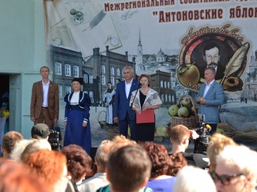 Фестиваль «Антоновские яблоки»