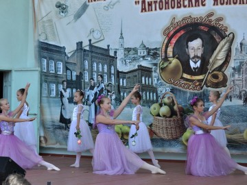 Фестиваль «Антоновские яблоки»
