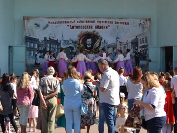 Фестиваль «Антоновские яблоки»