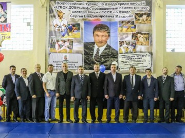 Кубок Добрыни 2018