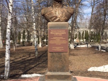 Бюст М.А. Милорадовича
