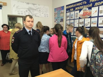 Экскурсия по железной дороге