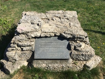 Памятный знак на месте «Водяной» башни Елецкой крепости