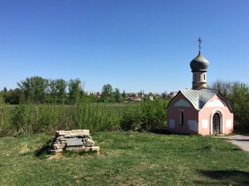 Памятный знак на месте «Водяной» башни Елецкой крепости