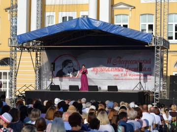 Открытие VI музыкального фестиваля им. Т.Н. Хренникова