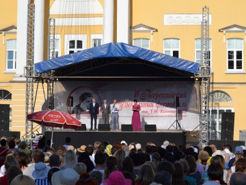 Открытие VI музыкального фестиваля им. Т.Н. Хренникова