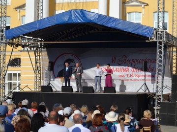Открытие VI музыкального фестиваля им. Т.Н. Хренникова