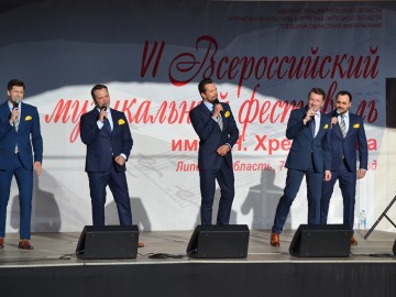 Открытие VI музыкального фестиваля им. Т.Н. Хренникова