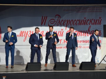 Открытие VI музыкального фестиваля им. Т.Н. Хренникова