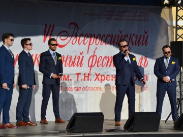 Открытие VI музыкального фестиваля им. Т.Н. Хренникова