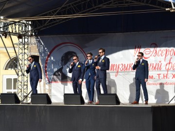 Открытие VI музыкального фестиваля им. Т.Н. Хренникова