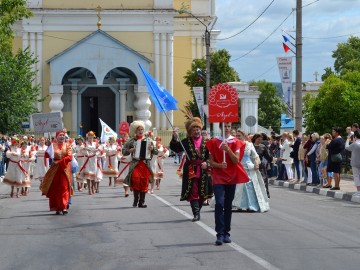 V Фестиваль малых городов России