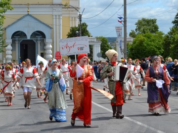 V Фестиваль малых городов России