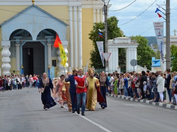 V Фестиваль малых городов России