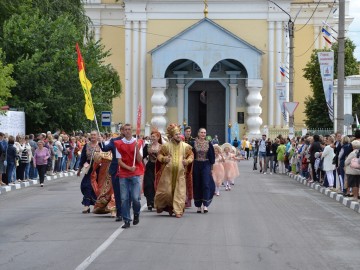 V Фестиваль малых городов России