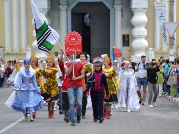 V Фестиваль малых городов России