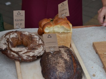 V Фестиваль малых городов России