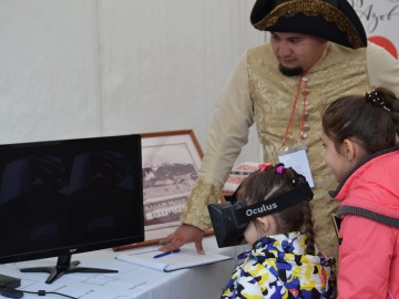 V Фестиваль малых городов России