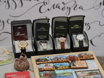 V Фестиваль малых городов России