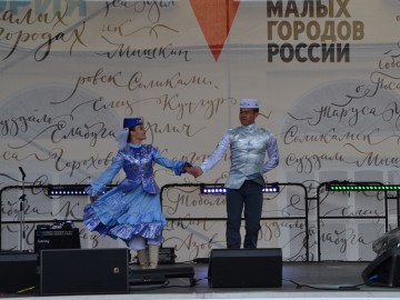 V Фестиваль малых городов России