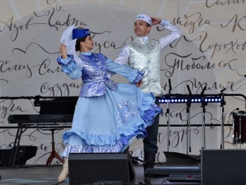 V Фестиваль малых городов России