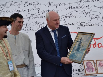 V Фестиваль малых городов России