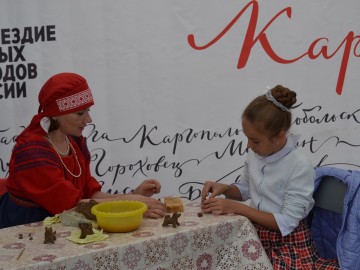 V Фестиваль малых городов России