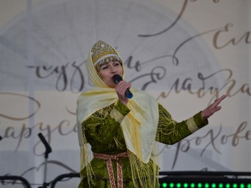 V Фестиваль малых городов России