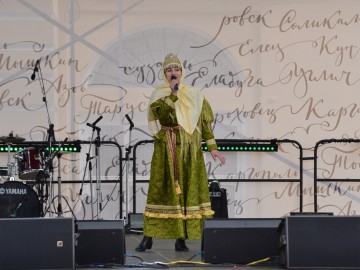 V Фестиваль малых городов России