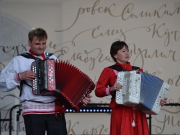 V Фестиваль малых городов России