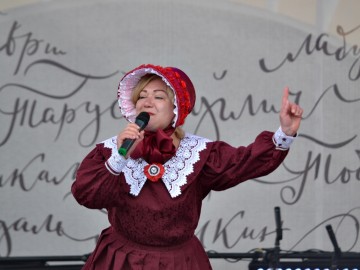 V Фестиваль малых городов России