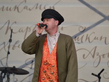 V Фестиваль малых городов России