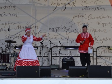 V Фестиваль малых городов России