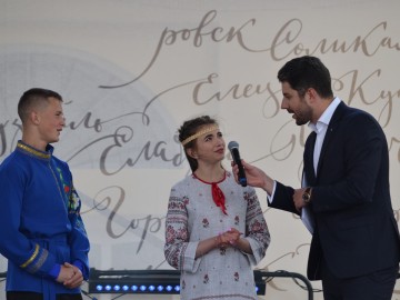 V Фестиваль малых городов России