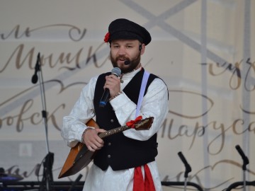 V Фестиваль малых городов России