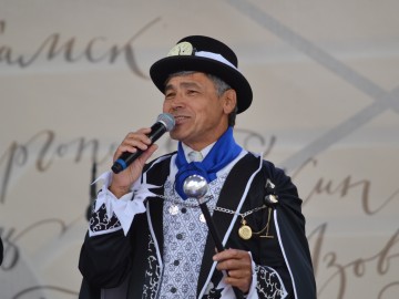 V Фестиваль малых городов России