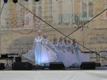 V Фестиваль малых городов России