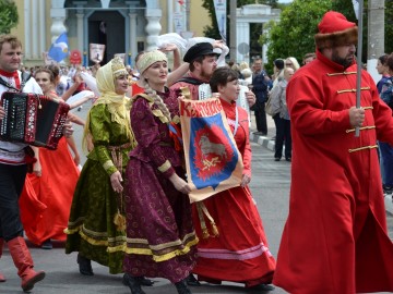 V Фестиваль малых городов России