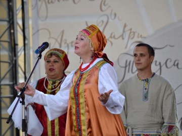 V Фестиваль малых городов России