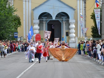 V Фестиваль малых городов России