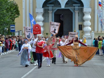 V Фестиваль малых городов России