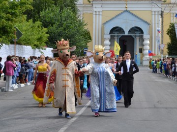 V Фестиваль малых городов России