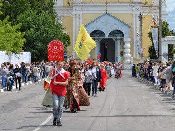 V Фестиваль малых городов России