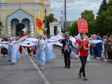 V Фестиваль малых городов России