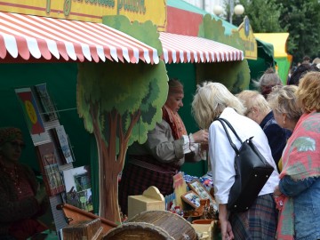 V Фестиваль малых городов России