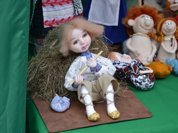 V Фестиваль малых городов России