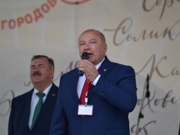 V Фестиваль малых городов России