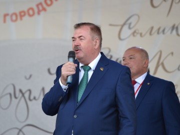 V Фестиваль малых городов России