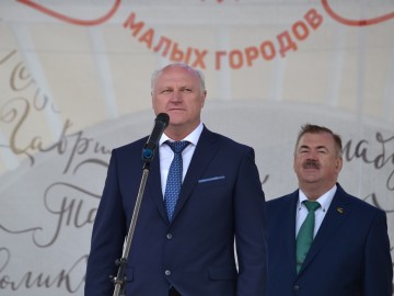 V Фестиваль малых городов России