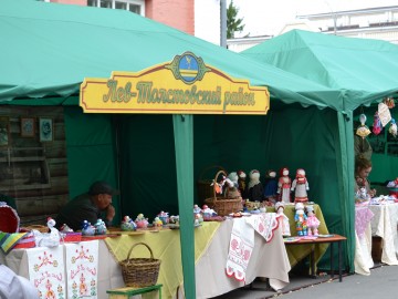 V Фестиваль малых городов России